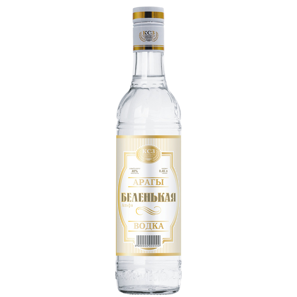 Беленькая